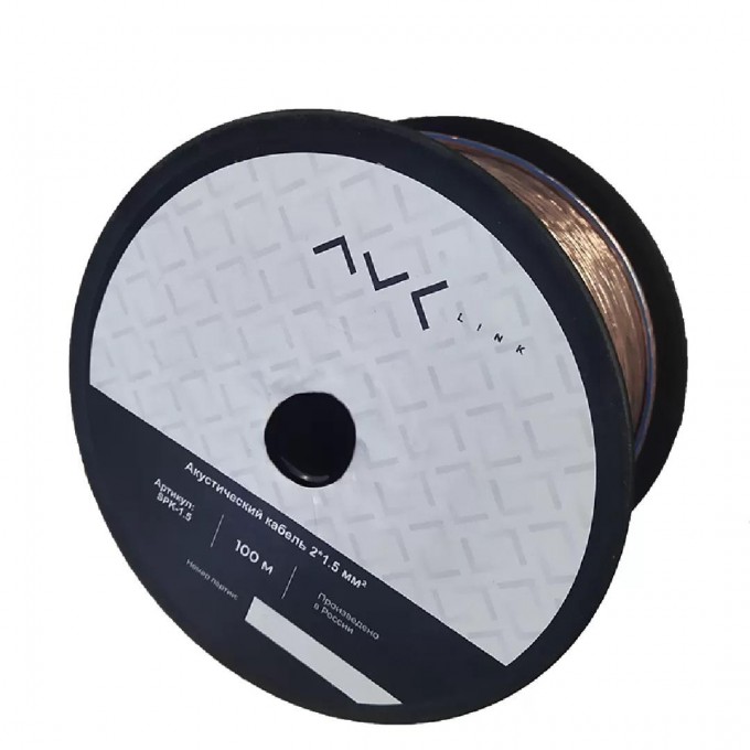 Спикерный кабель AVCLINK SPK-1.5 95400